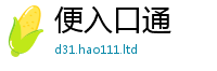 777788888888管家婆因2025新澳门2025免费原料